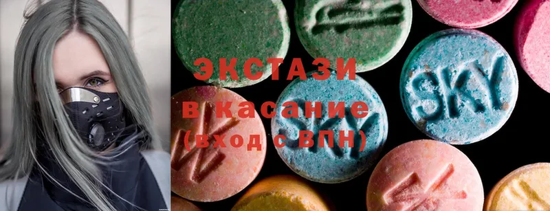 Экстази MDMA  купить  цена  Богородицк 